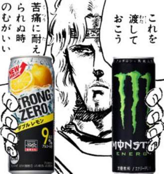 57050 B