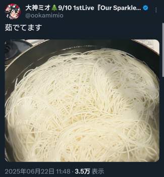 354844 B