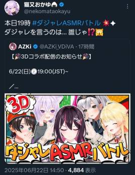 743501 B