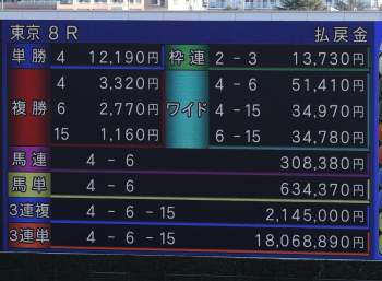379976 B