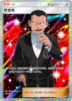 69941 B