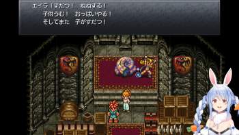 2074327 B