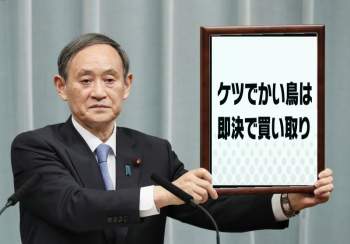 485567 B