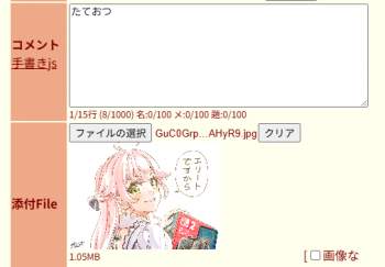 60564 B