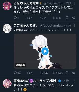 356268 B