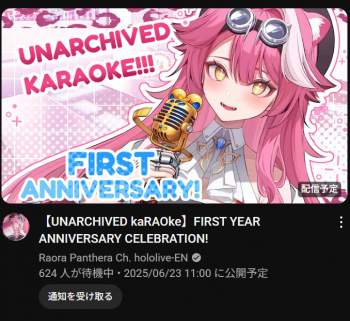 560573 B
