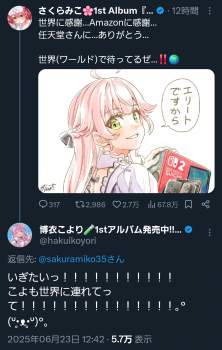 618335 B
