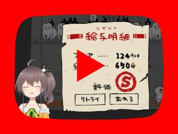 263736 B
