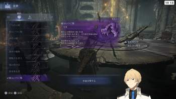 2275079 B