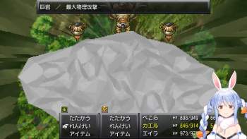 2154445 B