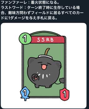 474267 B