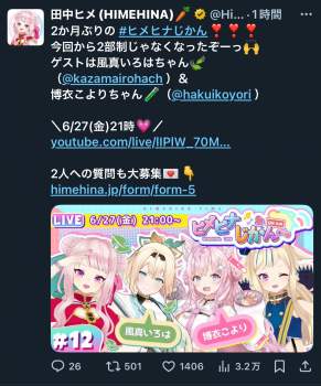 1257839 B
