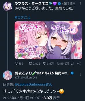 605407 B