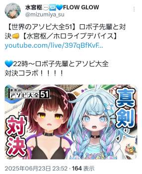427434 B