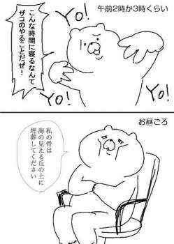49246 B