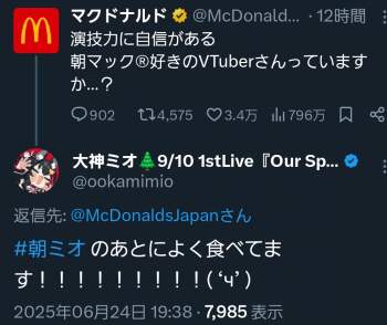253896 B