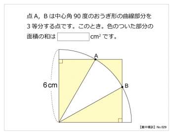 76804 B