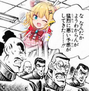 380970 B