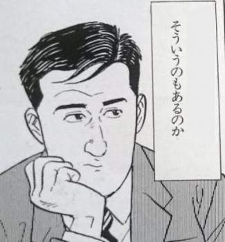 59745 B