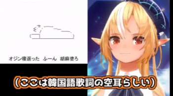 2473674 B