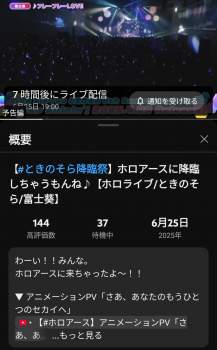 667345 B