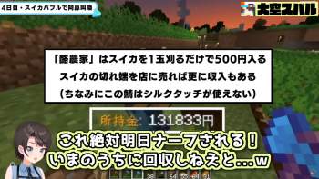 2025364 B