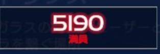 35410 B