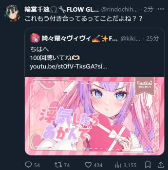 541761 B