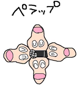 28381 B