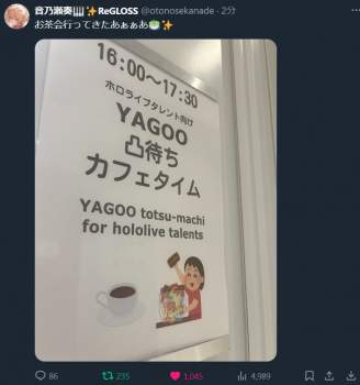 491009 B