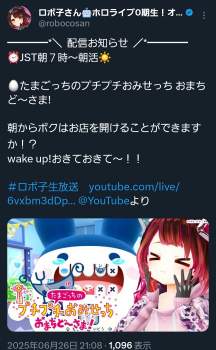 758630 B