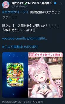 783453 B