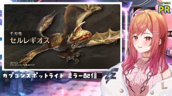 2693424 B