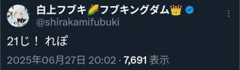 124312 B