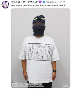 145658 B
