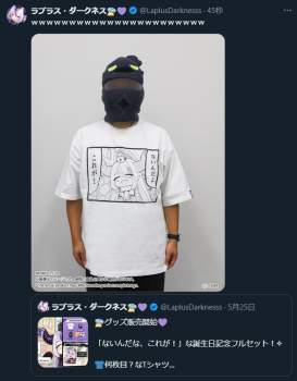 256270 B
