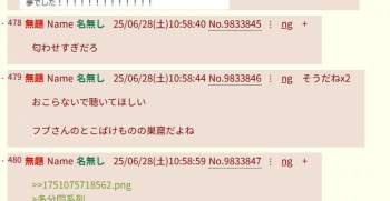51341 B