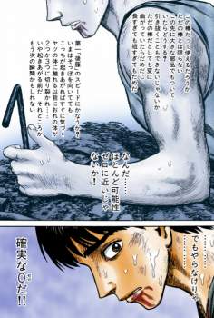 534580 B