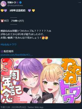 438269 B