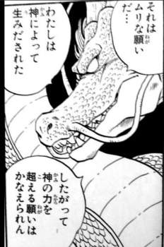208529 B