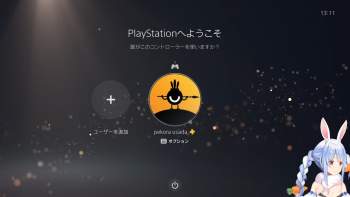 524561 B