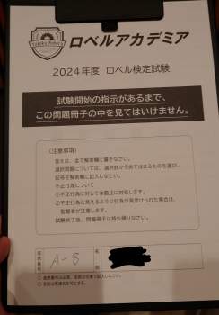 714613 B