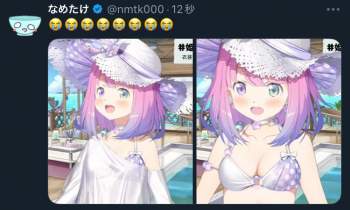 70617 B
