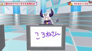 249581 B