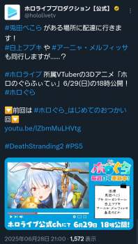 766945 B