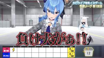 2306779 B