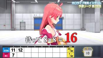 298381 B