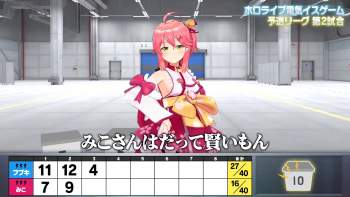 1830243 B