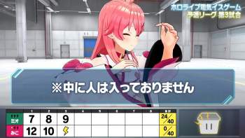 342822 B