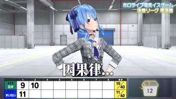 1863387 B